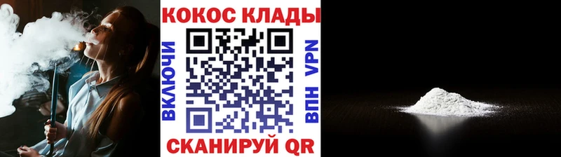 Купить ТГК  Кокаин  ГАШИШ  МДМА  МАРИХУАНА  Меф мяу мяу  АМФ  Таштагол