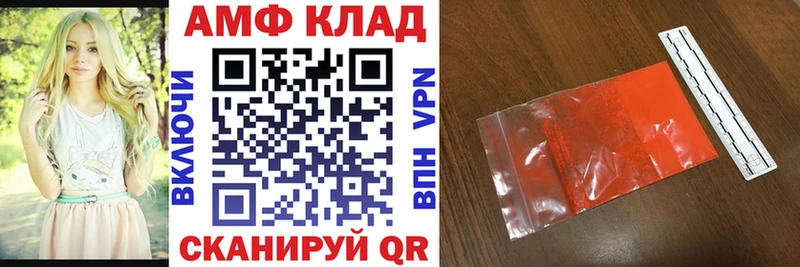 Amphetamine VHQ  Купить  Таштагол 