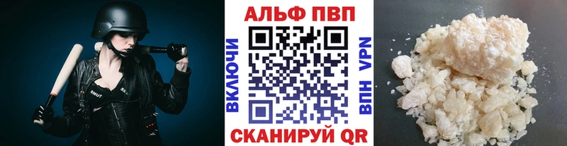 Купить закладки  Таштагол  Alfa_PVP СК КРИС 
