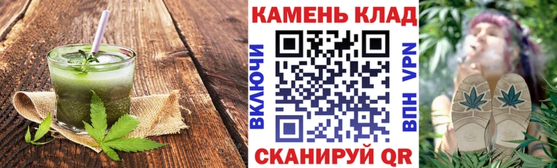 Купить закладки  Таштагол  Canna-Cookies марихуана 