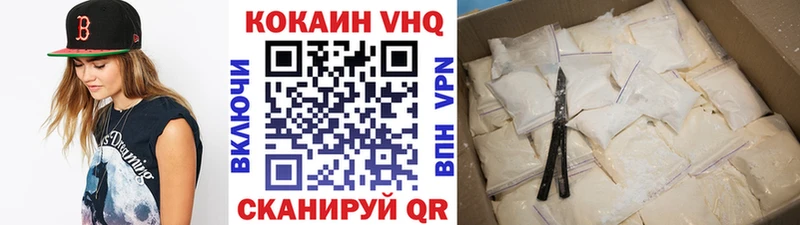 COCAIN Columbia  Купить где  Таштагол 
