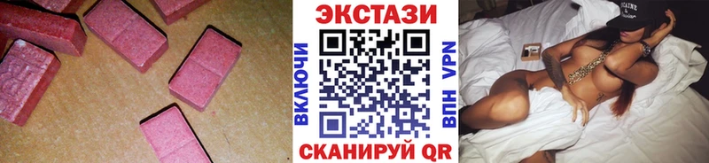 Ecstasy 280мг  Купить  Таштагол 