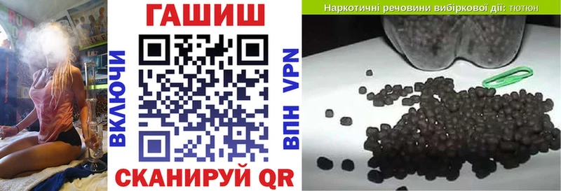 Гашиш гашик Таштагол