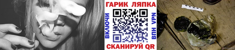 ГАШИШ hashish  Купить  Таштагол 