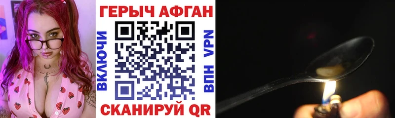 Купить закладки  Таштагол  ГЕРОИН хмурый 