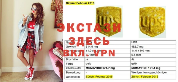 метамфетамин Михайловка