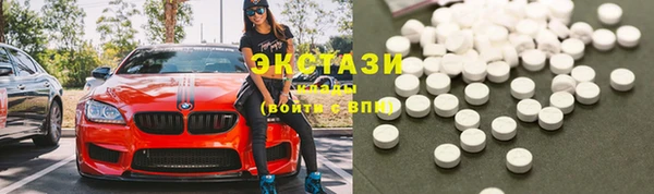 альфа пвп Михайловск