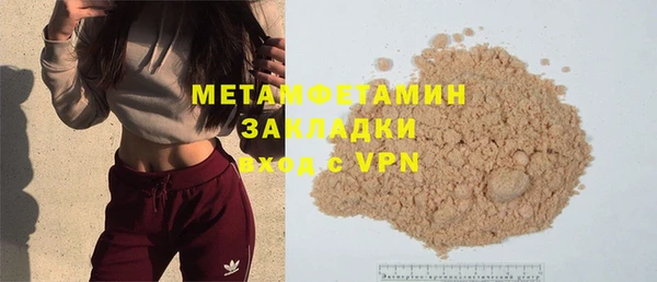 метамфетамин Михайловка