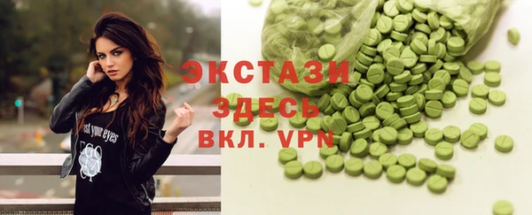 альфа пвп Михайловск