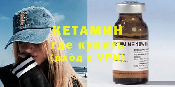 метамфетамин Михайловка