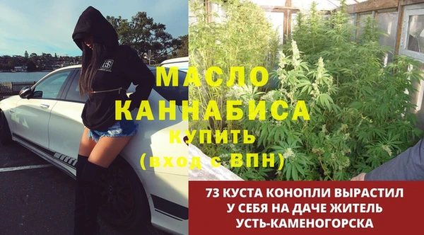 метамфетамин Михайловка