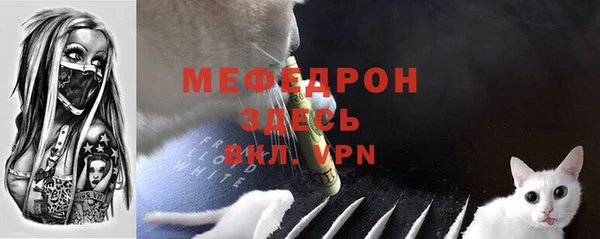 альфа пвп Михайловск