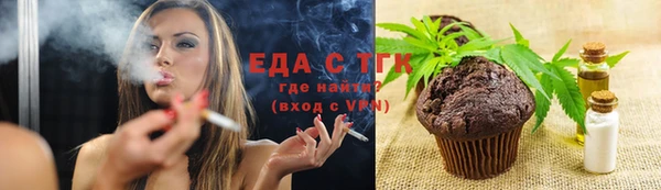 метамфетамин Михайловка