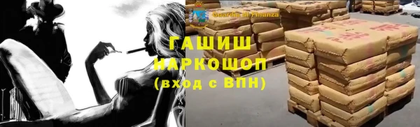 метамфетамин Михайловка