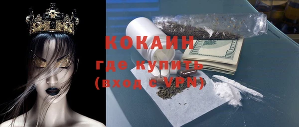 метамфетамин Михайловка