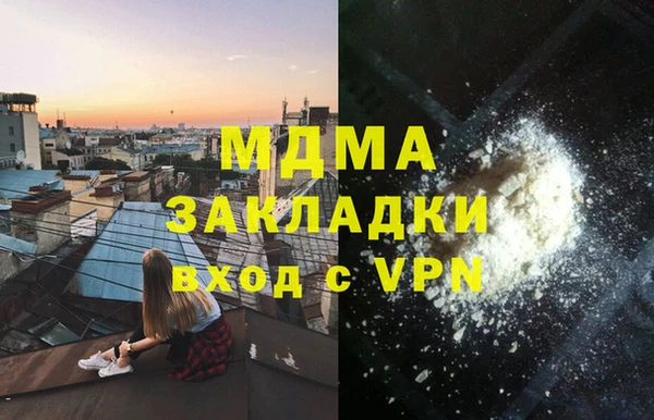 метамфетамин Михайловка