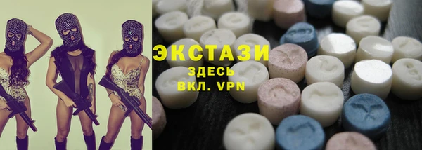 метамфетамин Михайловка