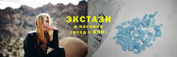 альфа пвп Михайловск