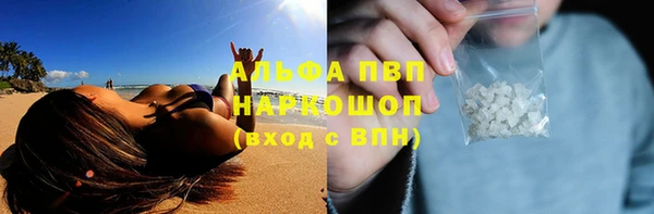 альфа пвп Михайловск