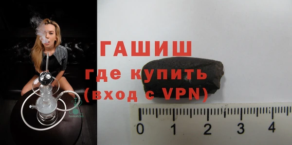 метамфетамин Михайловка