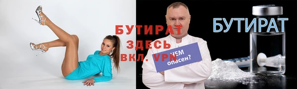 альфа пвп Михайловск