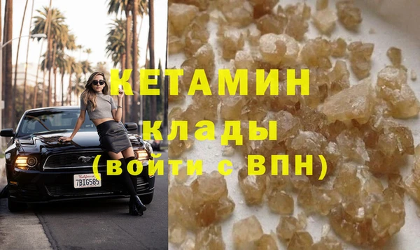 метамфетамин Михайловка