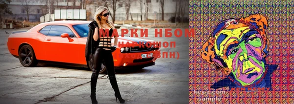 альфа пвп Михайловск