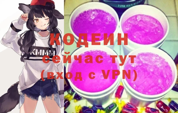 альфа пвп Михайловск
