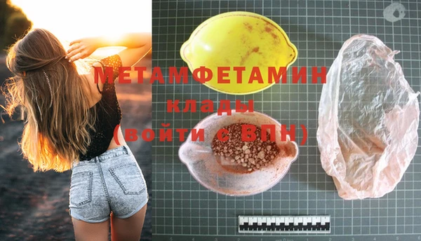 метамфетамин Михайловка