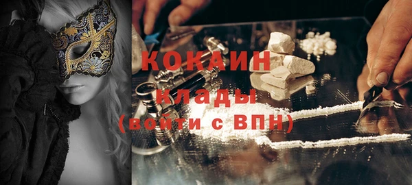 альфа пвп Михайловск