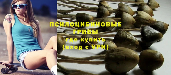 метамфетамин Михайловка
