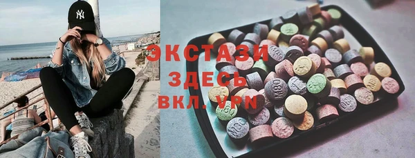 альфа пвп Михайловск