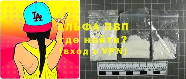 метамфетамин Михайловка