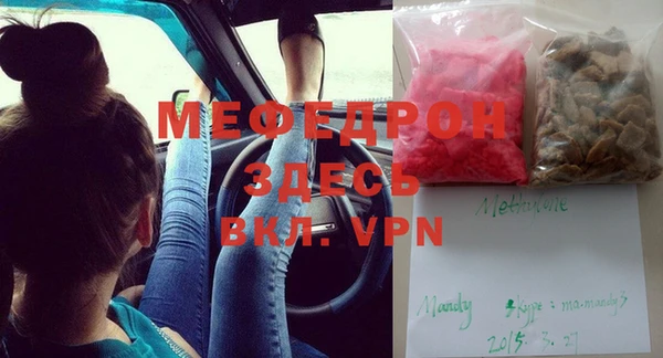 альфа пвп Михайловск