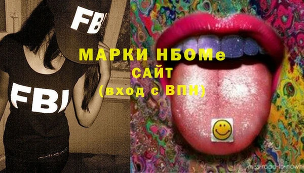 метамфетамин Михайловка