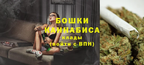 метамфетамин Михайловка