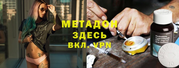 альфа пвп Михайловск