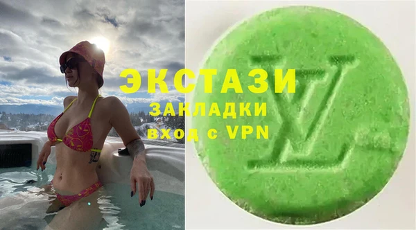 альфа пвп Михайловск