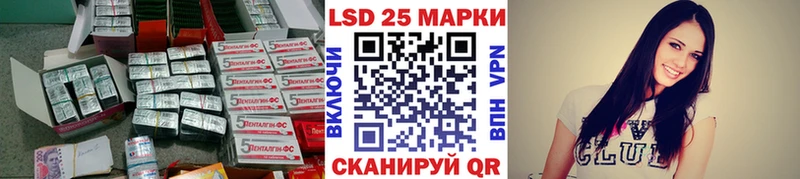 Лсд 25 экстази кислота  Купить  Таштагол 