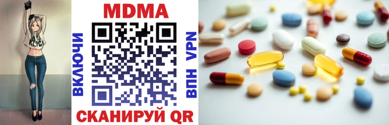 Купить Таштагол МДМА кристаллы