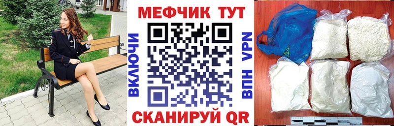 МЕФ 4 MMC  Таштагол 