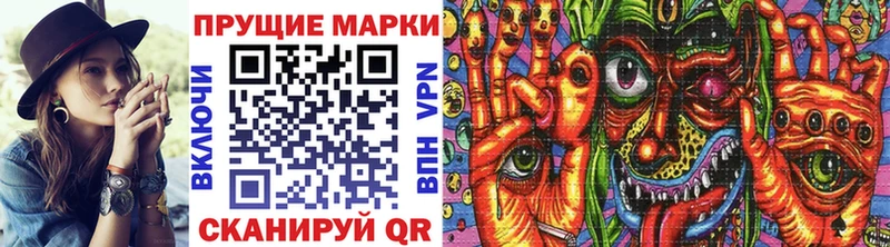 Купить закладки  Таштагол  Марки NBOMe 1,5мг 