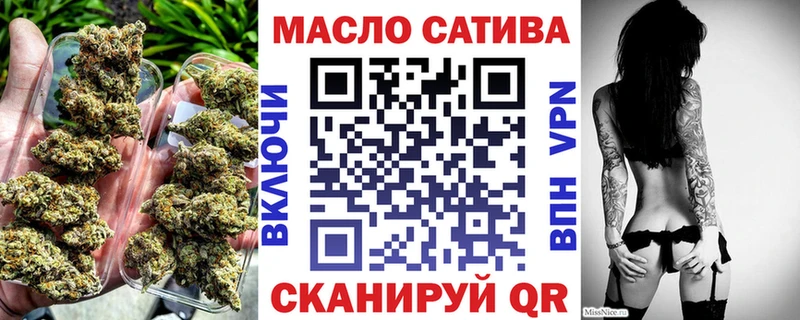 Купить закладки  Таштагол  ТГК вейп с тгк 