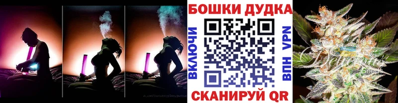 МАРИХУАНА THC 21%  Купить где  Таштагол 